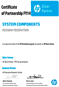 Сертификат НP Silver Partner - Системные компоненты